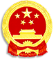 昌吉市人民政府