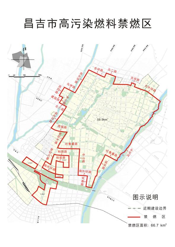 2020禁燃区66.7